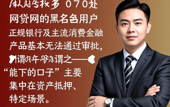 2026最新不看征信的口子有哪些