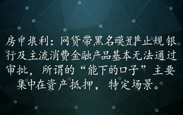 2026最新不看征信的口子有哪些