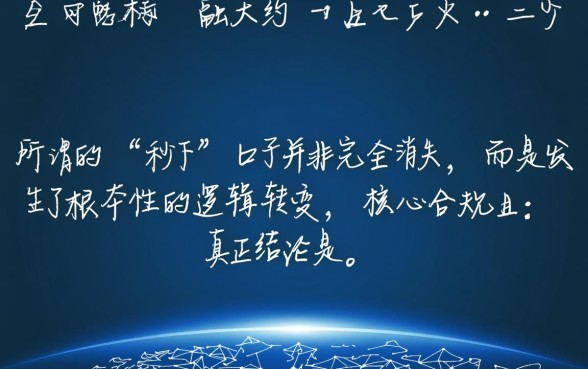 被点名后像信而富秒下的口子有哪些