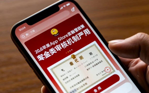 苹果手机可以下载的借款口子有哪些