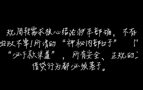 2026必下款口子有哪些靠谱