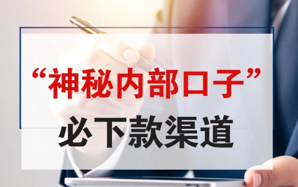 2026必下款口子有哪些靠谱