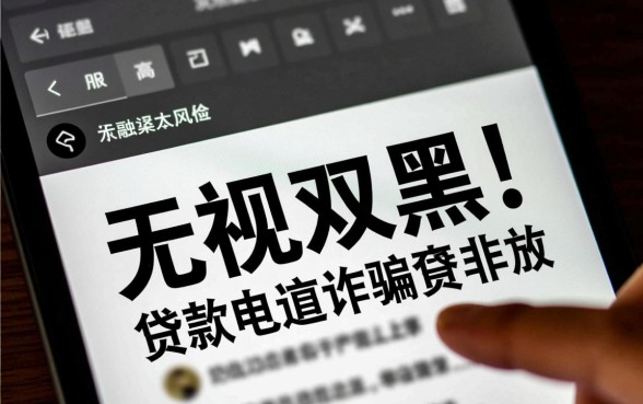 无视双黑下款5000的口子有哪些