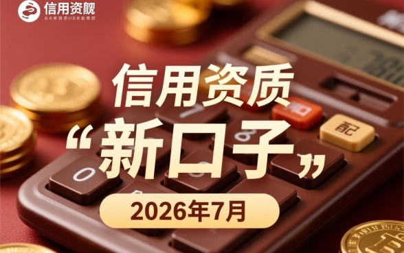2026年7月份下款的口子有哪些