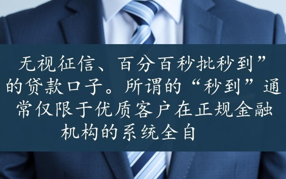 有没有下款秒到的口子我爱卡