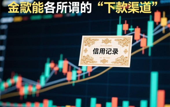 不看征信黑户也能下款的口子有哪些