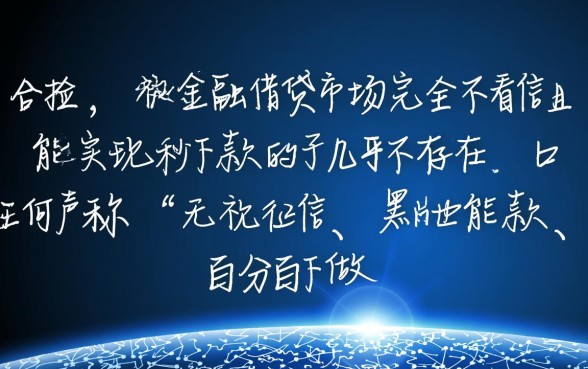 2026最新不看征信贷款口子推荐