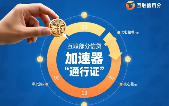 有芝麻信用分就能下款的口子是真的吗