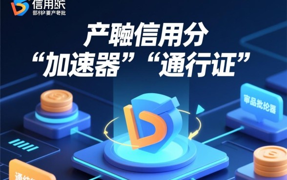 有芝麻信用分就能下款的口子是真的吗