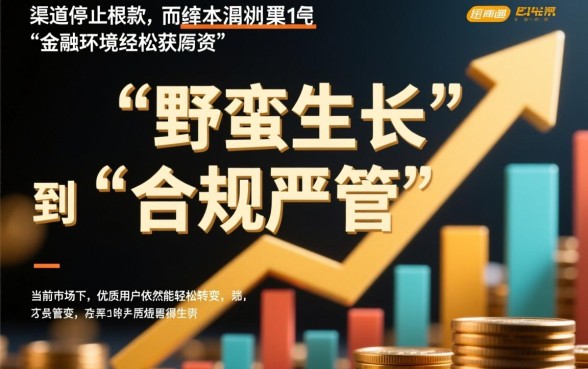 是不是现在的口子都不下款了