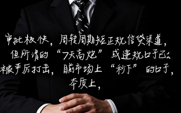 七天秒下能用的口子还有没有