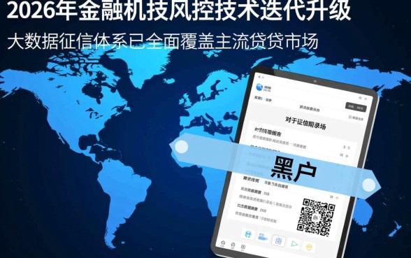 2026最新不用征信的黑户贷款口子