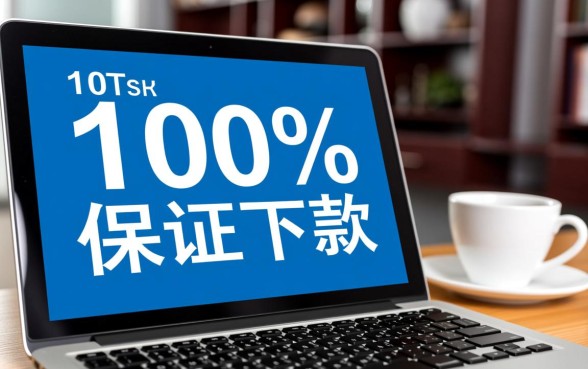 2026年容易下款的口子靠谱吗