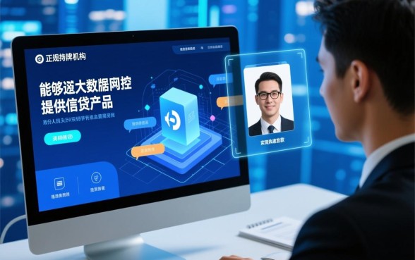 无需刷脸就能下款的贷款口子有哪些