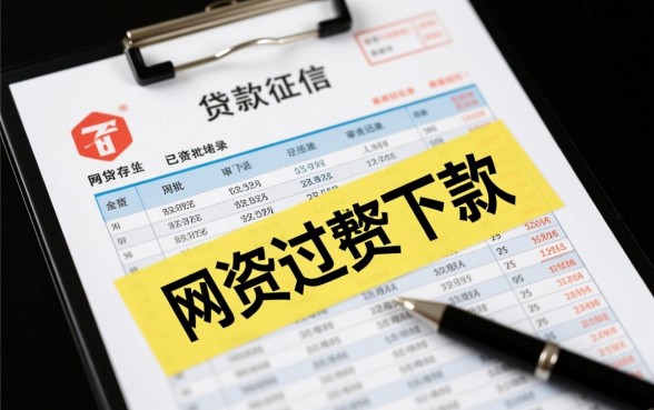 网贷已经过多还能下款的口子吗