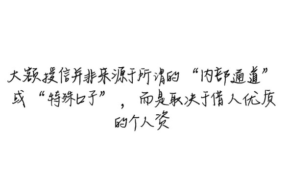 网贷额度大的口子app下载哪个好