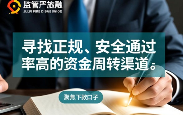 现在还可以下款的口子有哪些