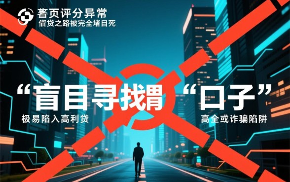 大数据黑了能下款的网贷口子有哪些