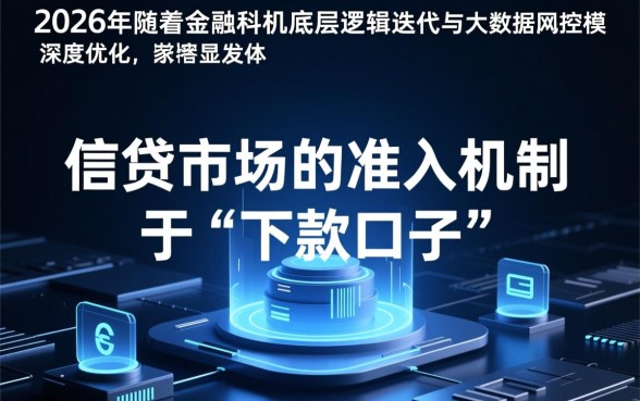 2026风控可以下款的口子有哪些