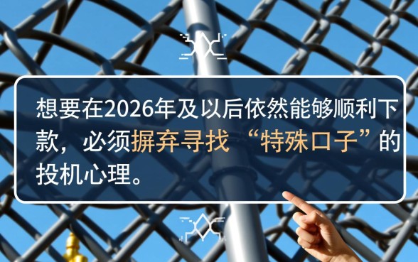 2026能下款的口子有哪些