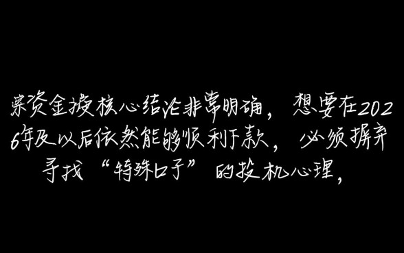 2026能下款的口子有哪些