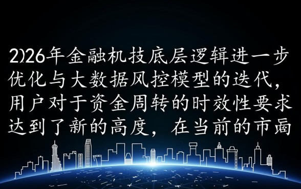 手机贷款秒下5000的口子有哪些