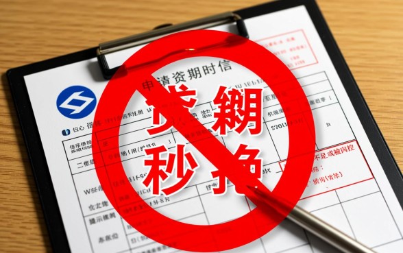 没逾期被风控了能下款的口子