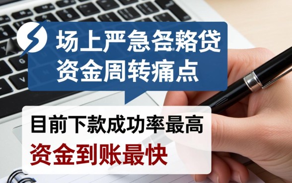 30天以内已下款的口子有哪些