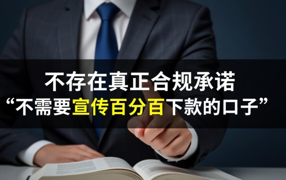 不需要征信百分百下款的口子有哪些