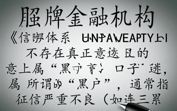 2026黑户必下款口子有哪些