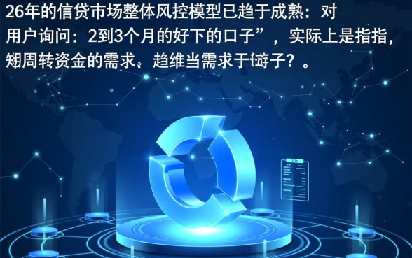 有2到3个月的好下的口子吗
