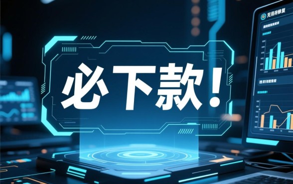 最新微信公众号必下款的口子有哪些