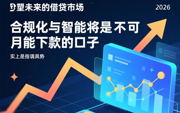 2026年十月能下款的口子有哪些