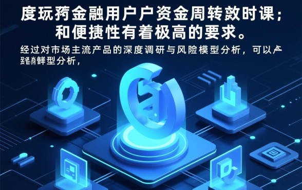 下款快门槛低的短期网贷口子