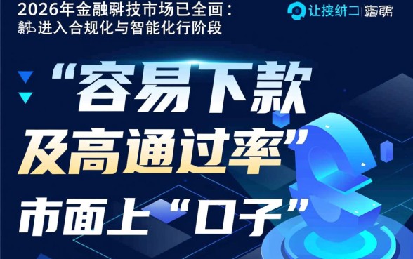 2026最新必下款口子有哪些