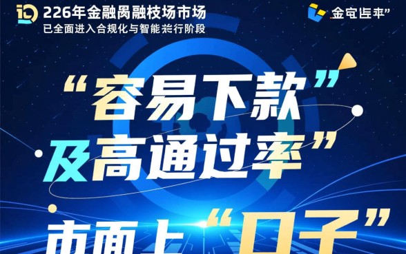 2026最新必下款口子有哪些