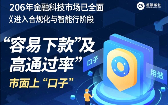 2026最新必下款口子有哪些