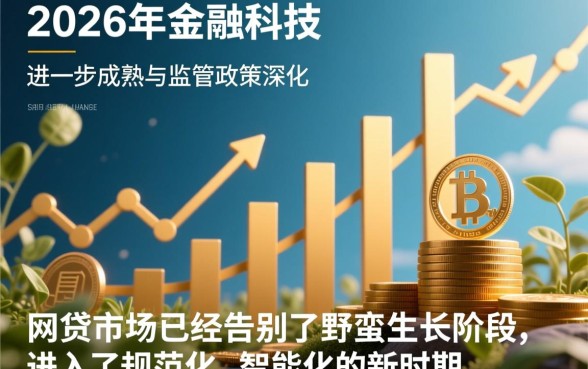 2026容易通过的网贷口子有哪些