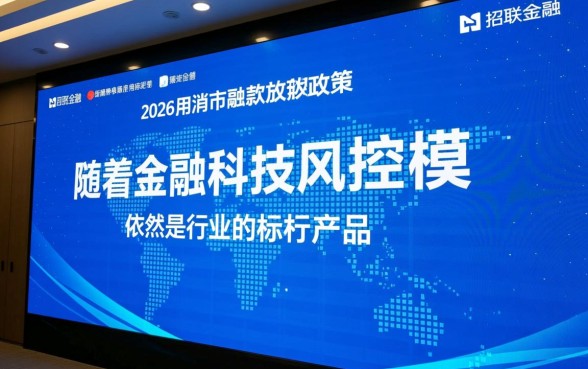 类似招联金融容易下款的口子有哪些