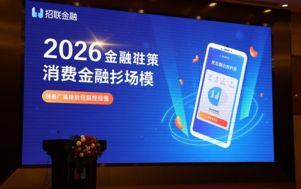 类似招联金融容易下款的口子有哪些