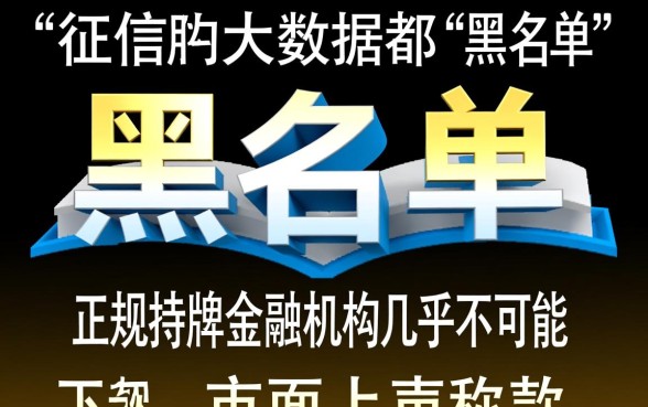 2026不查征信秒批口子推荐