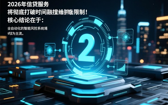 2026夜间也能下款的口子有哪些