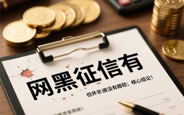 2026必下款口子有哪些