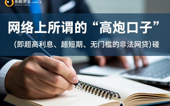 2026容易下款的口子有哪些