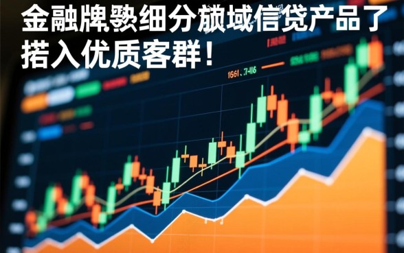 今日冷门口子大放水是真的吗