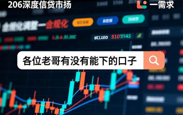 2026容易下款的贷款口子有哪些