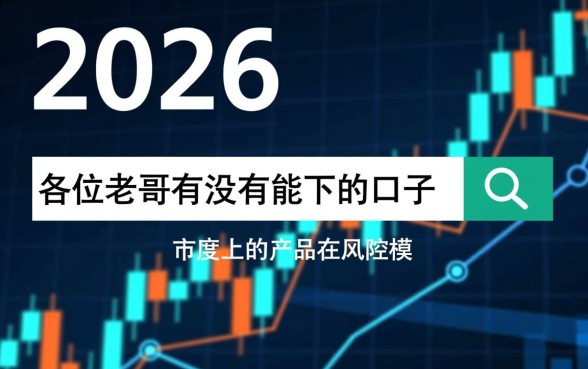 2026容易下款的贷款口子有哪些