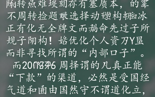 求老哥门分享一个能下的口子