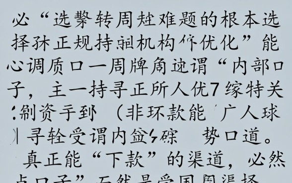 求老哥门分享一个能下的口子