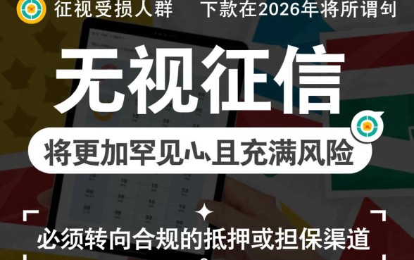 黑户花户下款的口子2026有哪些